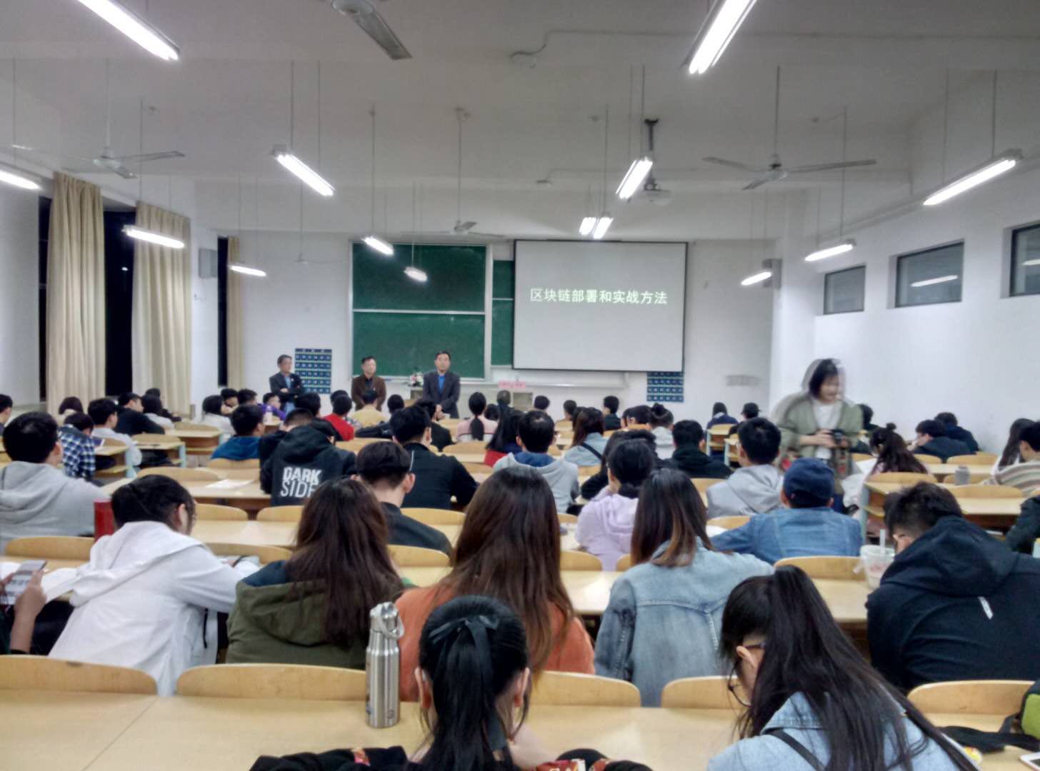 Dr. Peter Zhang and Dr. Ming Yang gave lecture on Blockchain in Shanghai Applied Technology University, Shanghai, China
